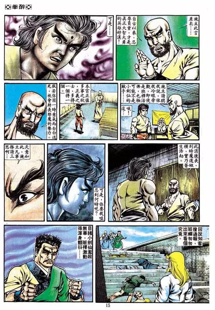 第229卷13
