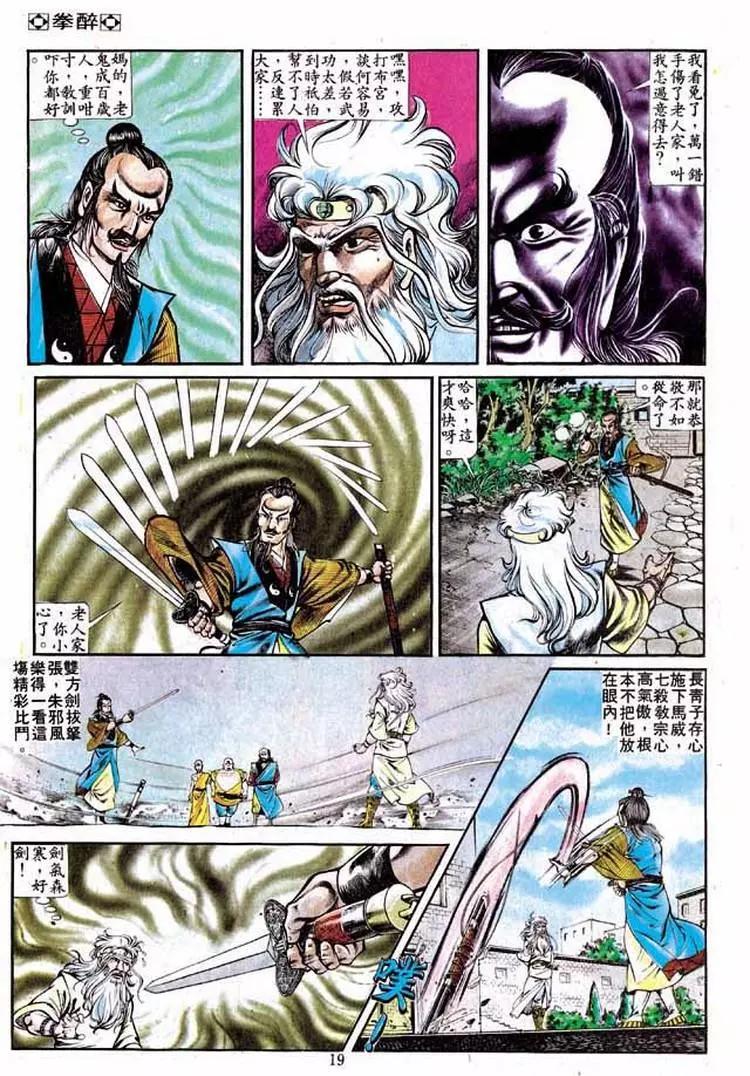 第229卷17