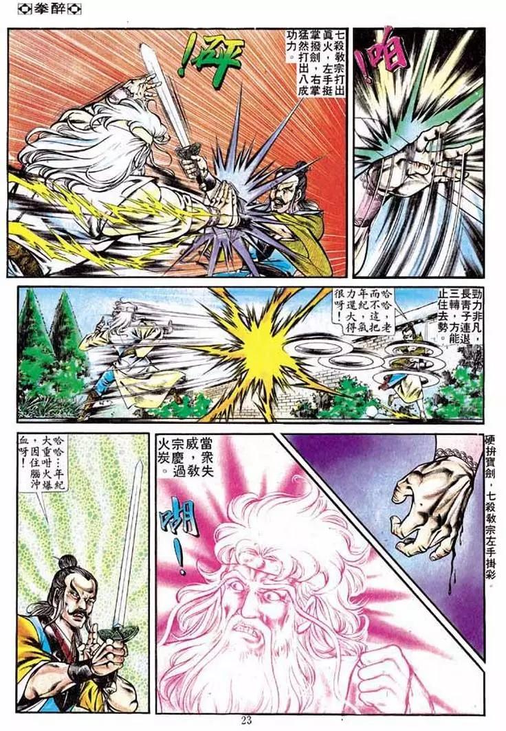 第229卷21