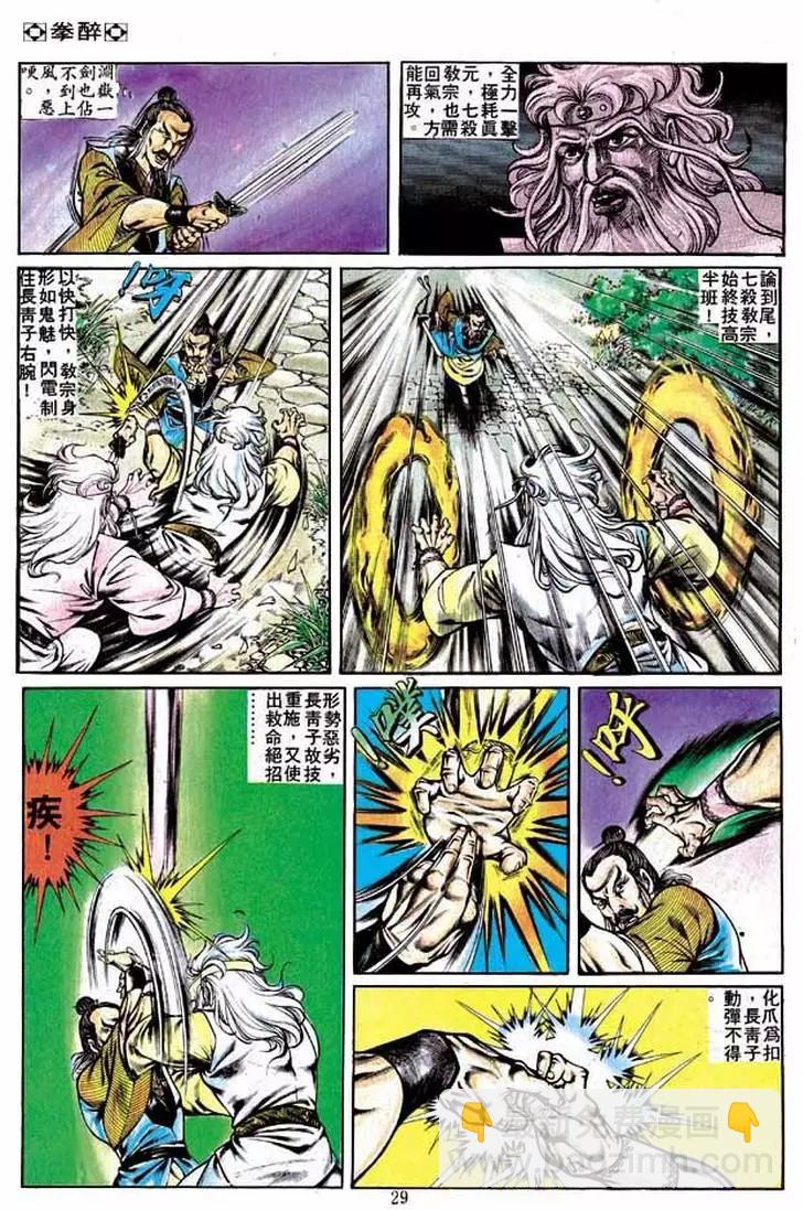 第229卷27
