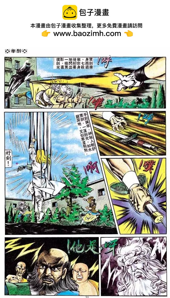 第229卷29