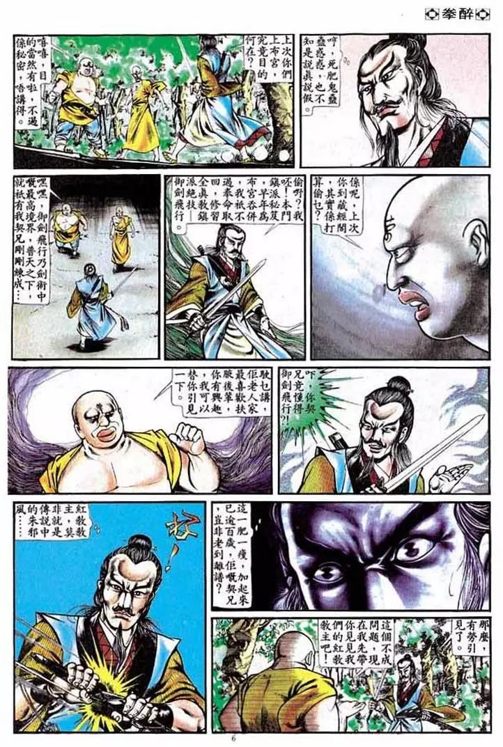 第229卷5