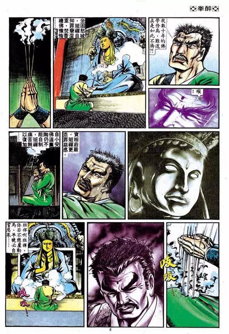 第229卷7
