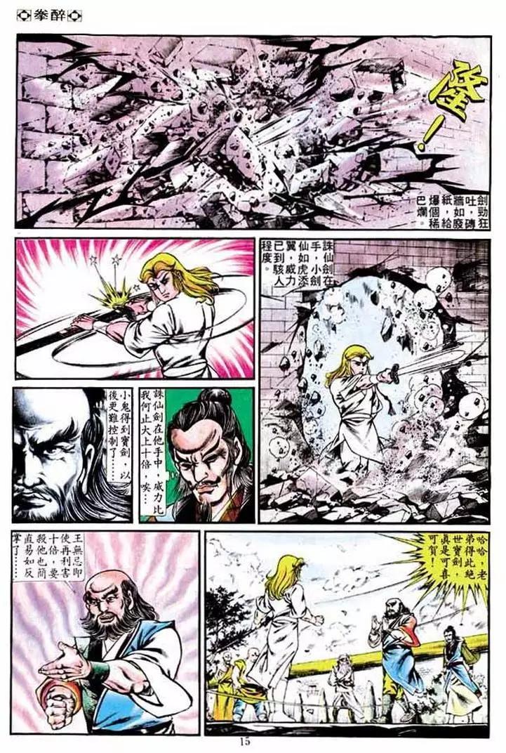 第230卷13