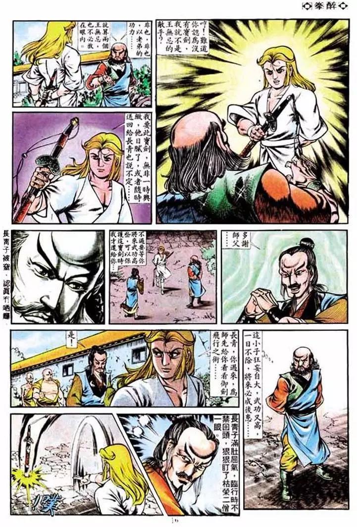 第230卷14