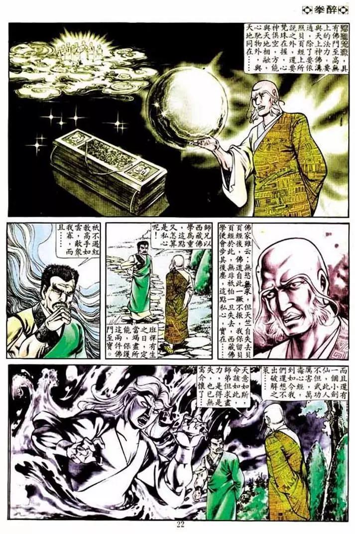 第230卷20