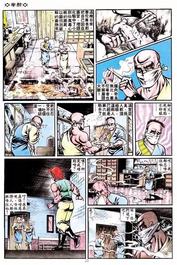 第230卷21