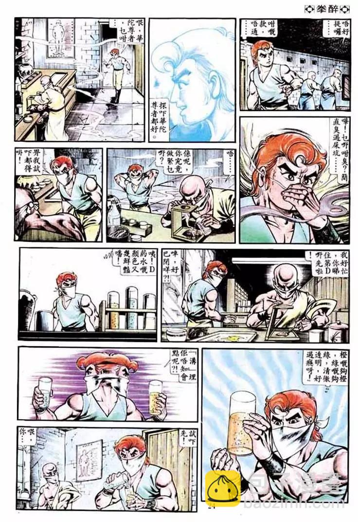 第230卷22