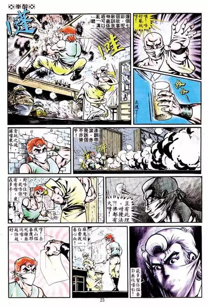 第230卷23