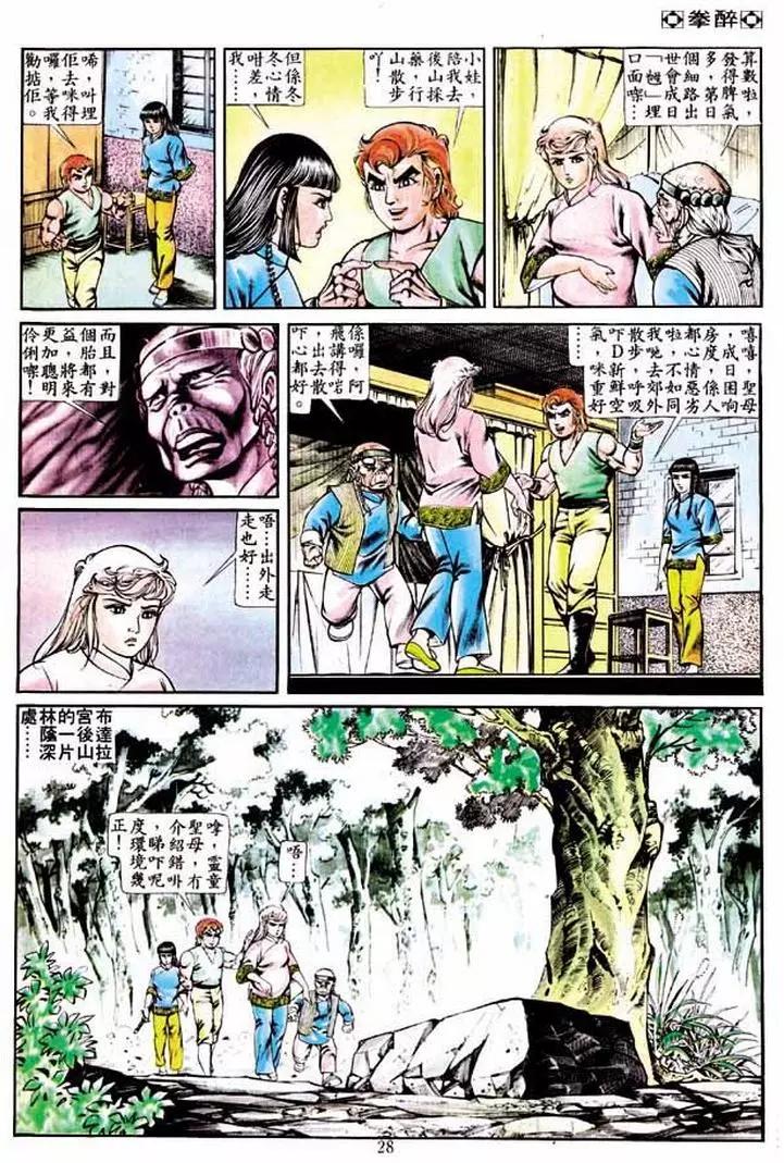 第230卷25