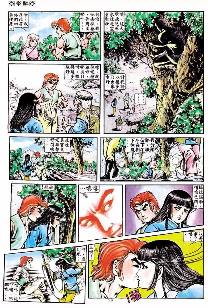 第230卷26
