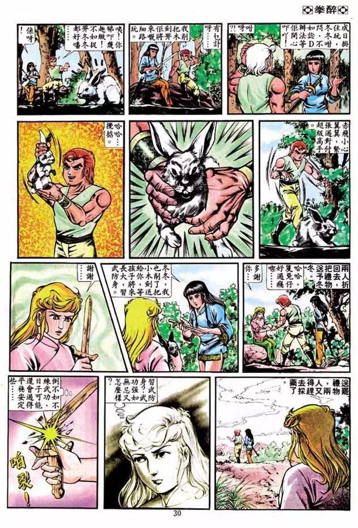 第230卷27