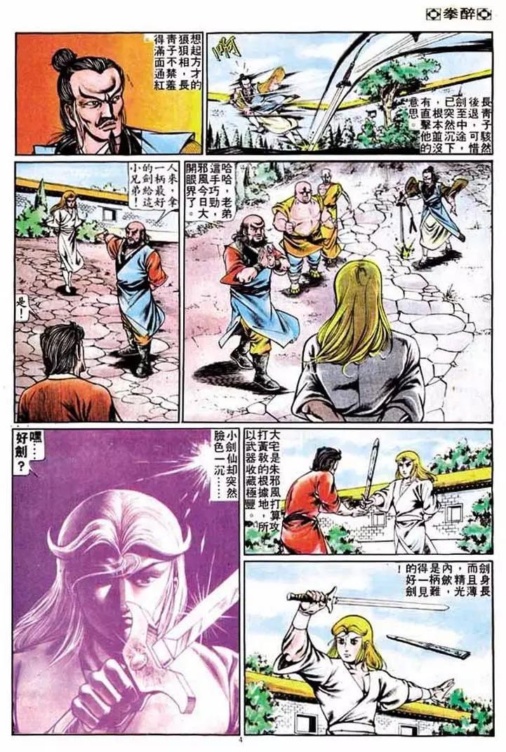 第230卷3