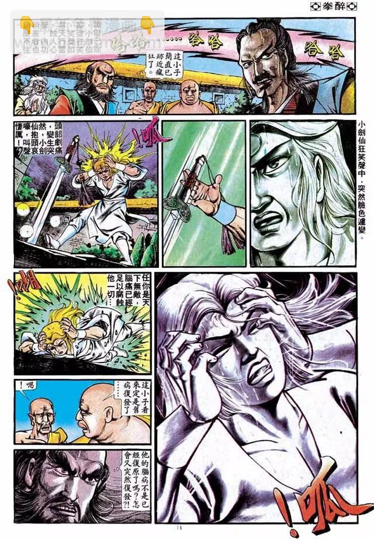 第231卷12