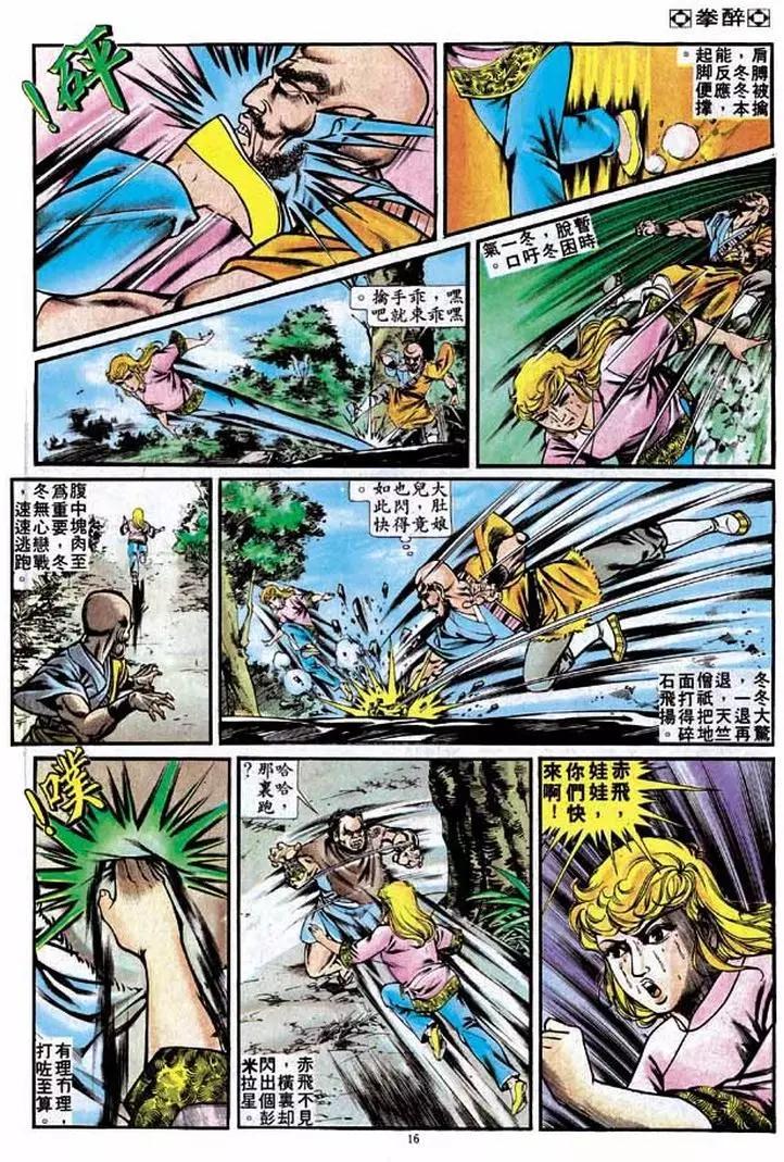 第231卷14