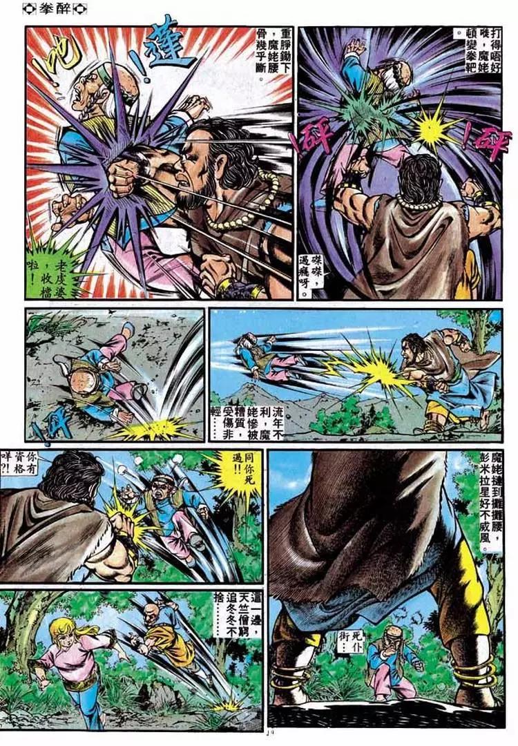 第231卷17