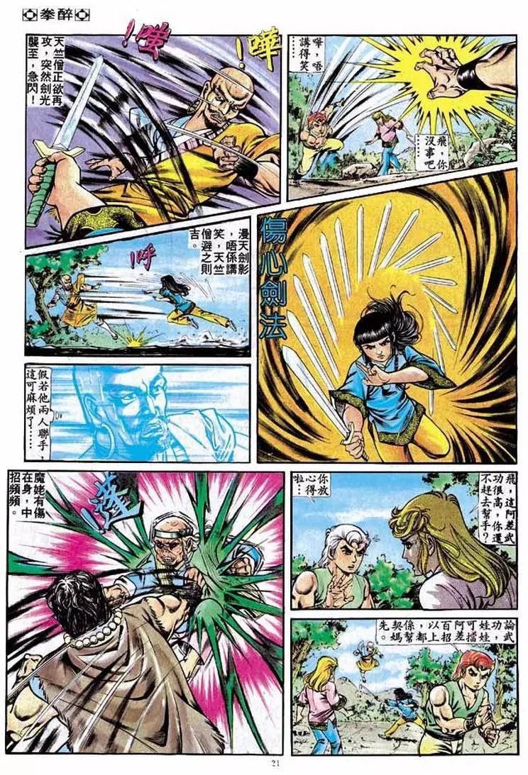 第231卷19