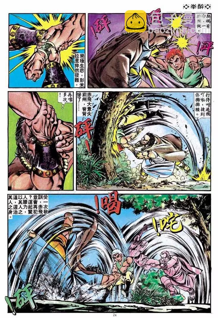 第231卷22