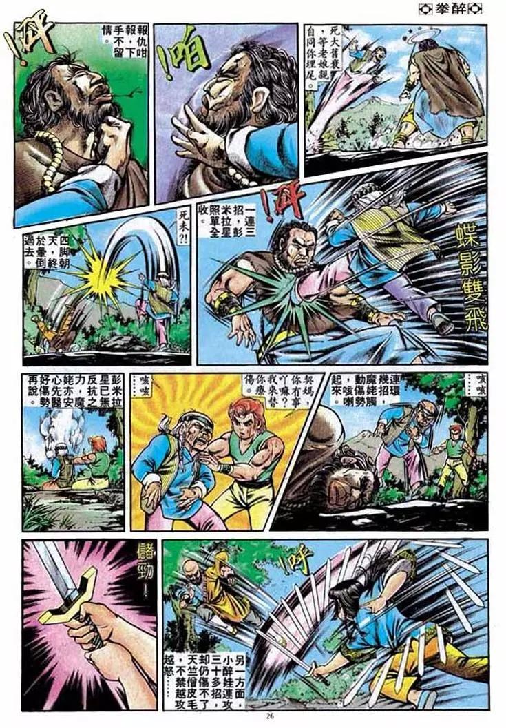 第231卷24
