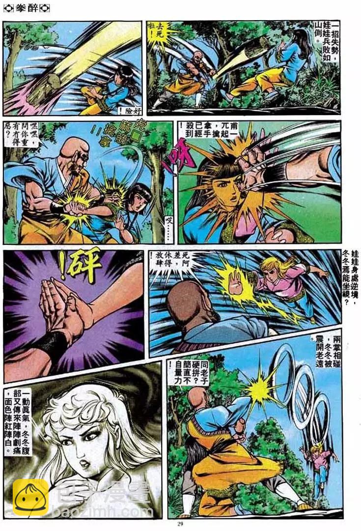第231卷27