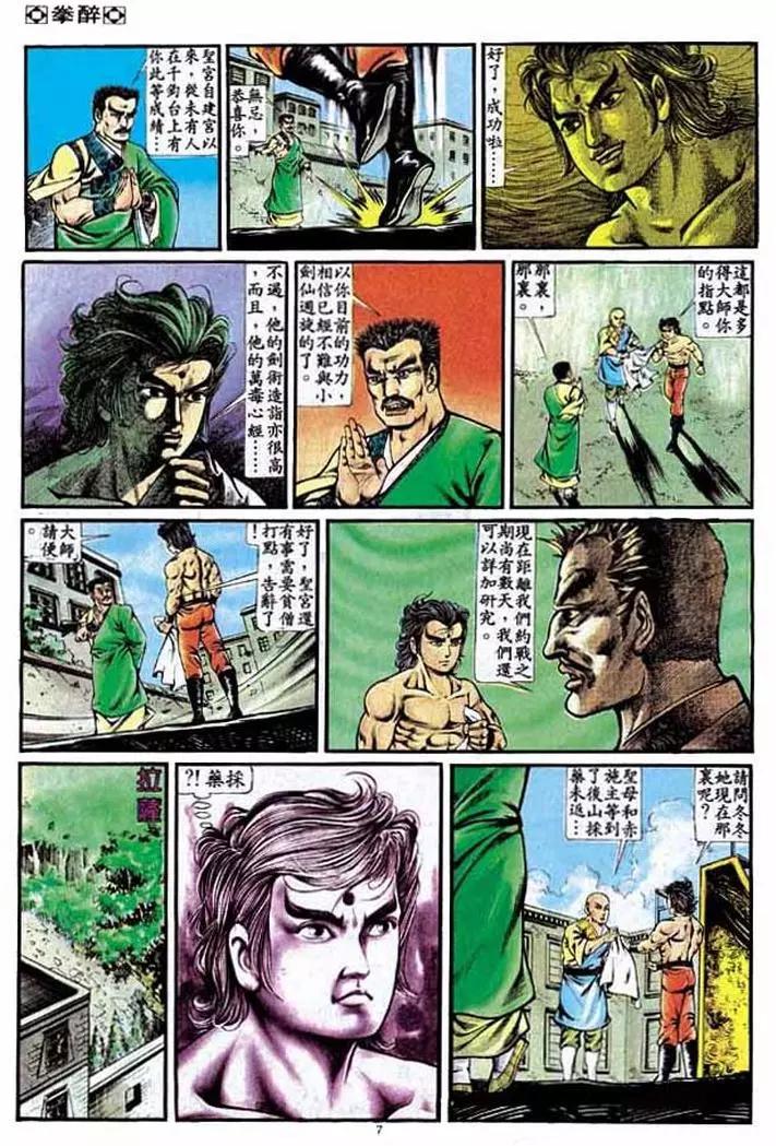 第231卷6