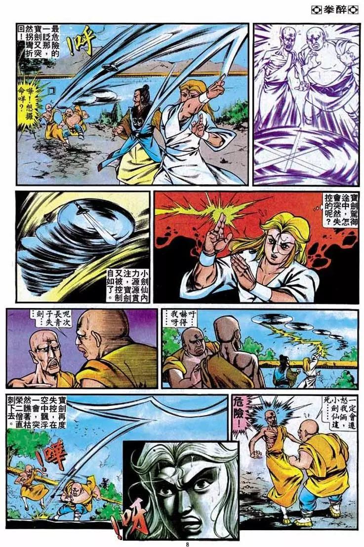 第231卷7