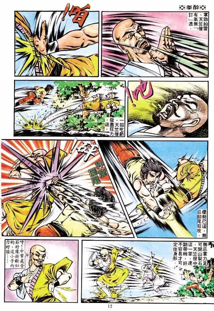 第232卷10