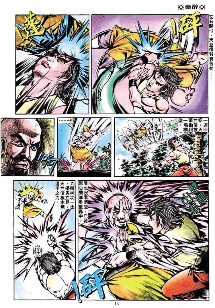 第232卷12