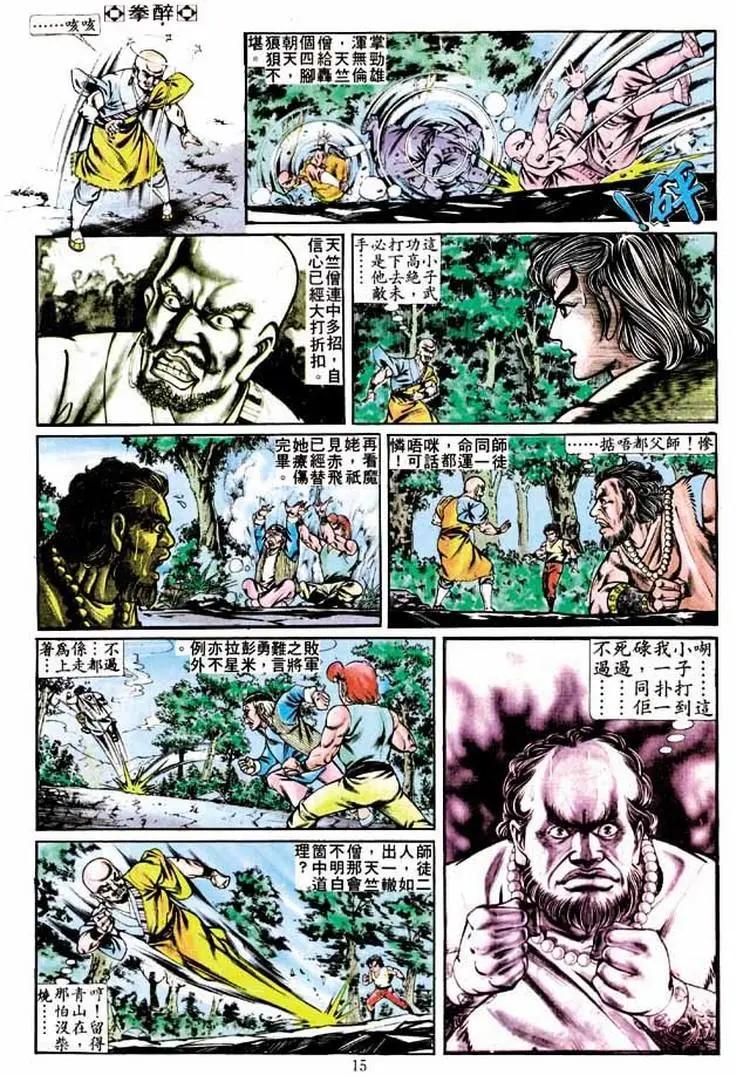 第232卷13