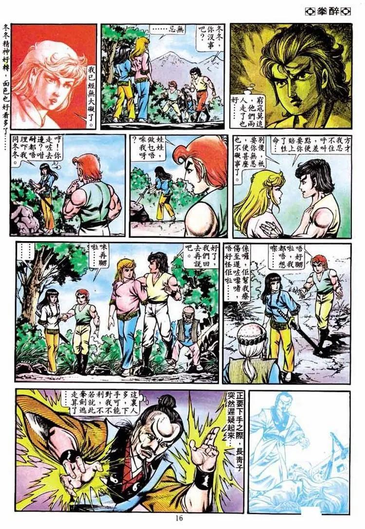第232卷14