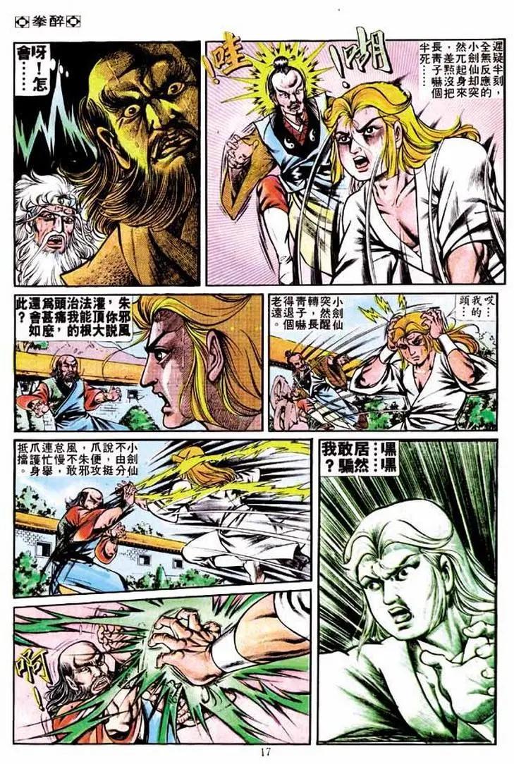 第232卷15