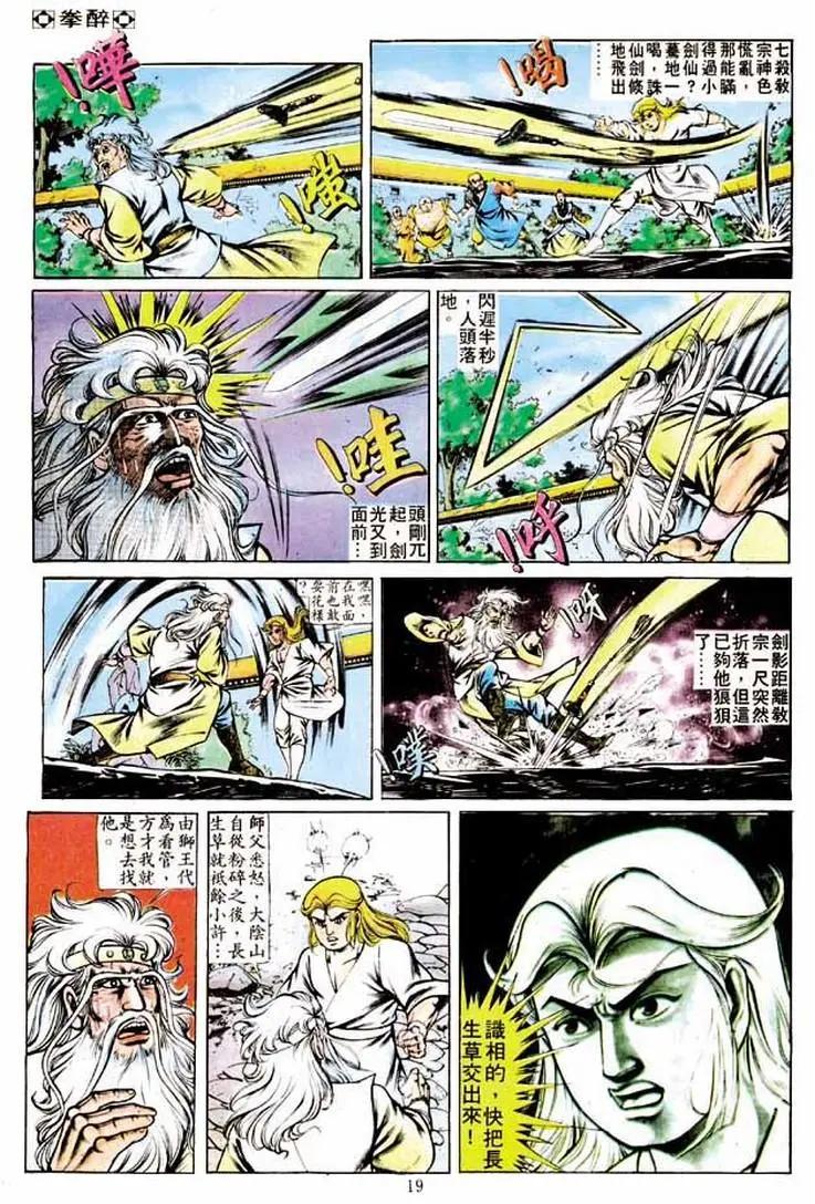 第232卷17
