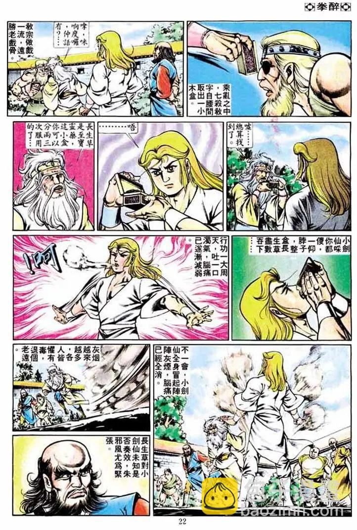 第232卷19