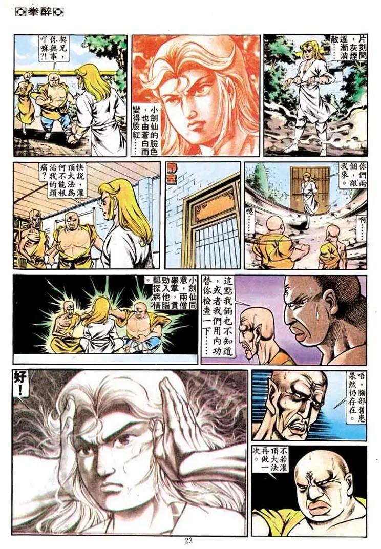 第232卷20