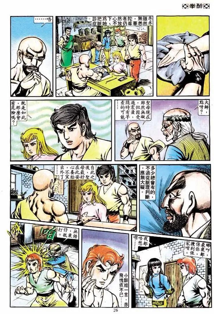 第232卷23