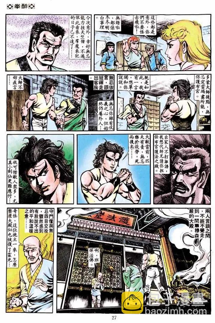 第232卷24