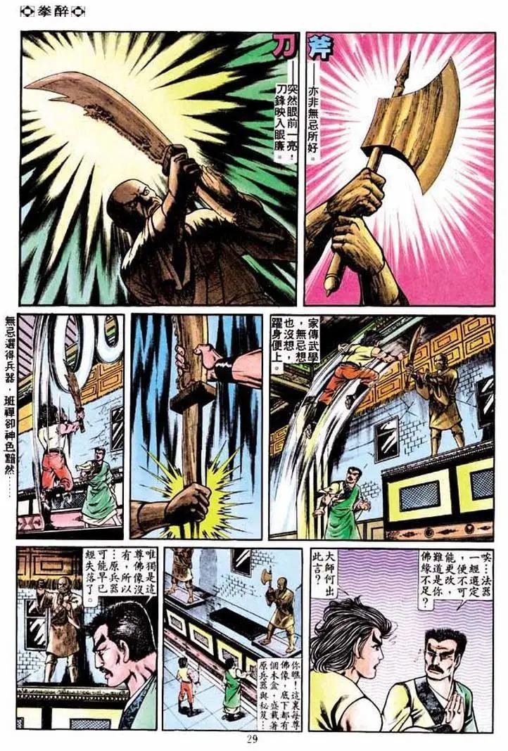第232卷26