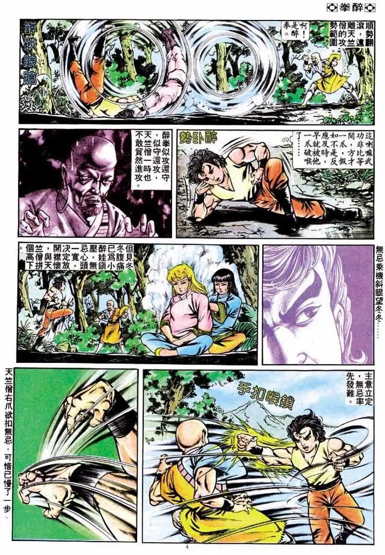 第232卷3