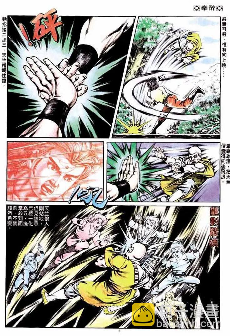 第232卷5