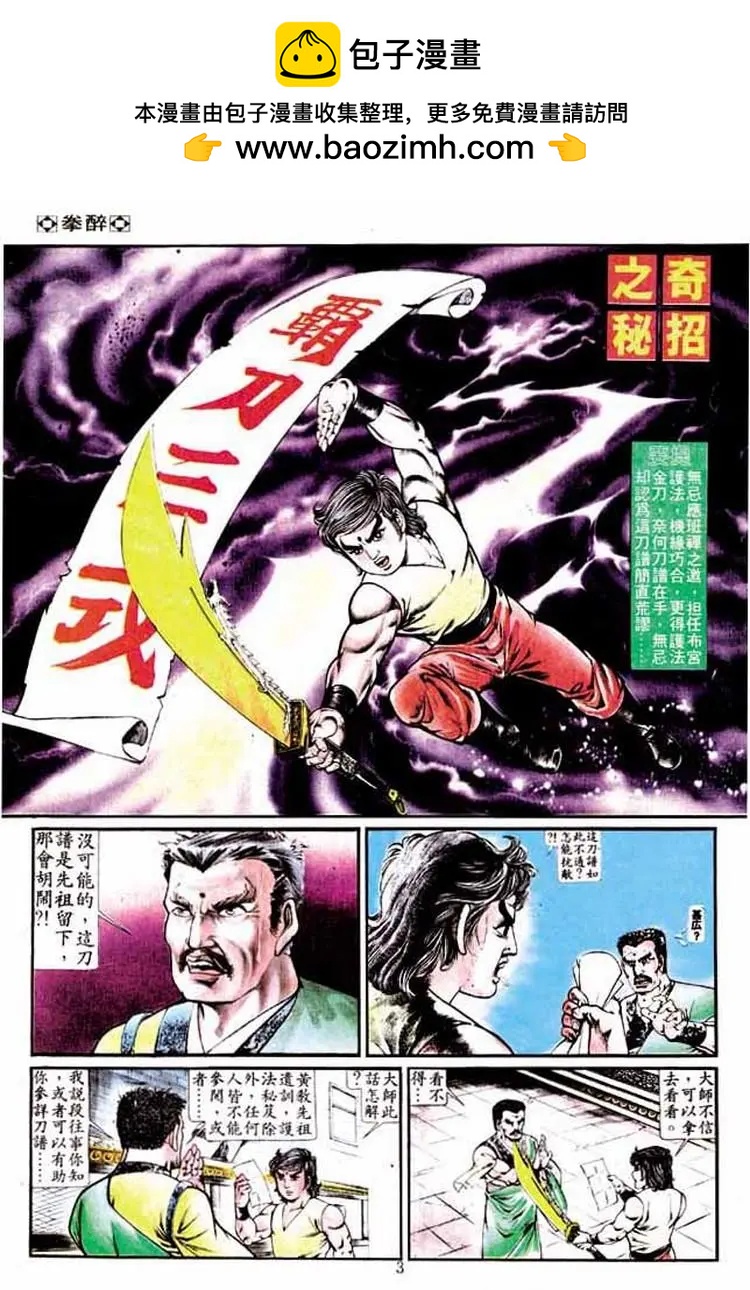 第233卷1