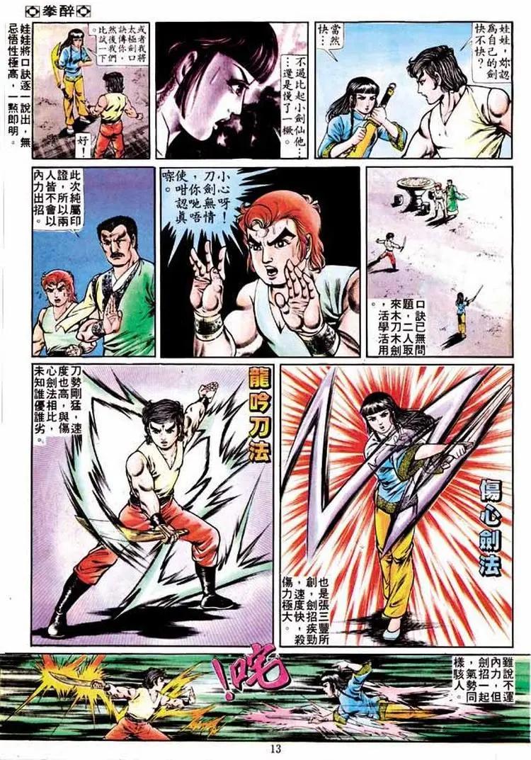 第233卷10
