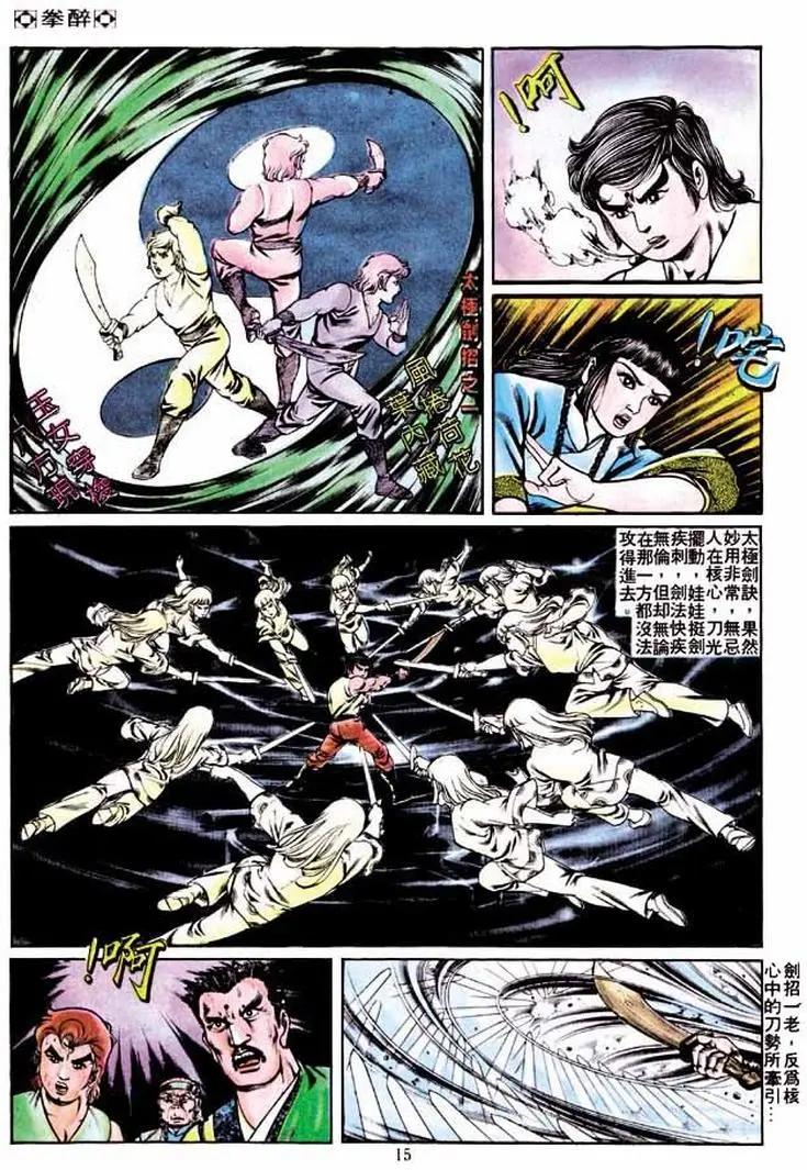 第233卷12
