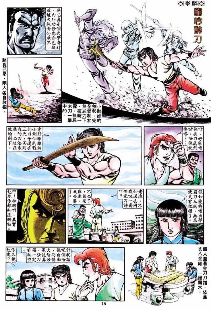第233卷13