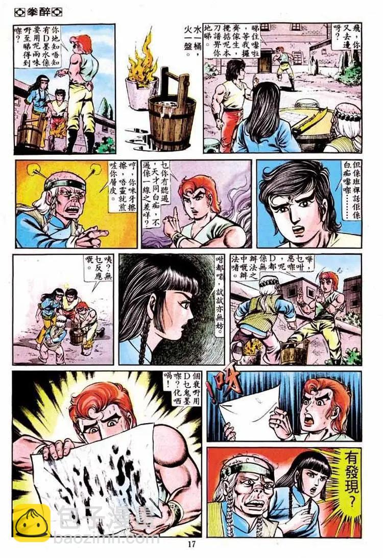 第233卷14