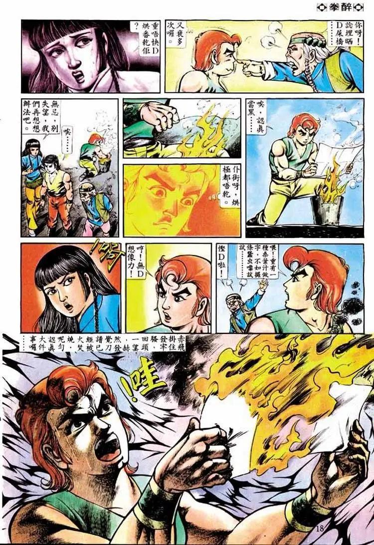 第233卷15