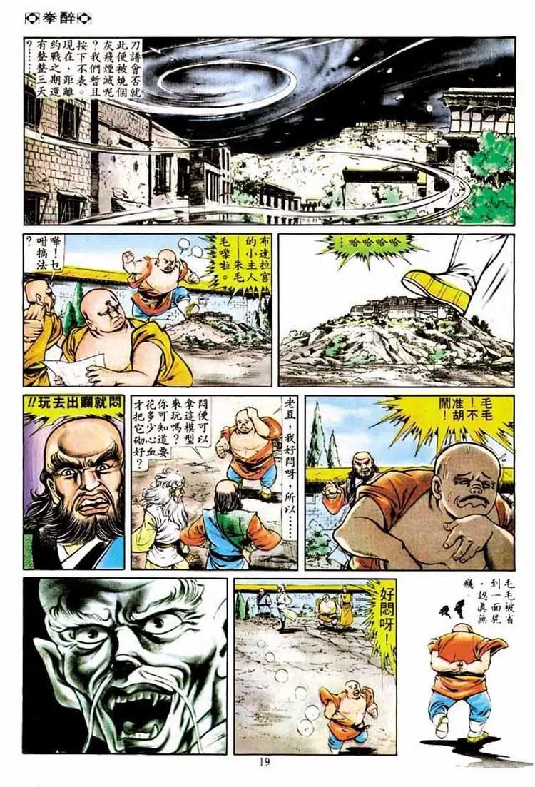 第233卷16