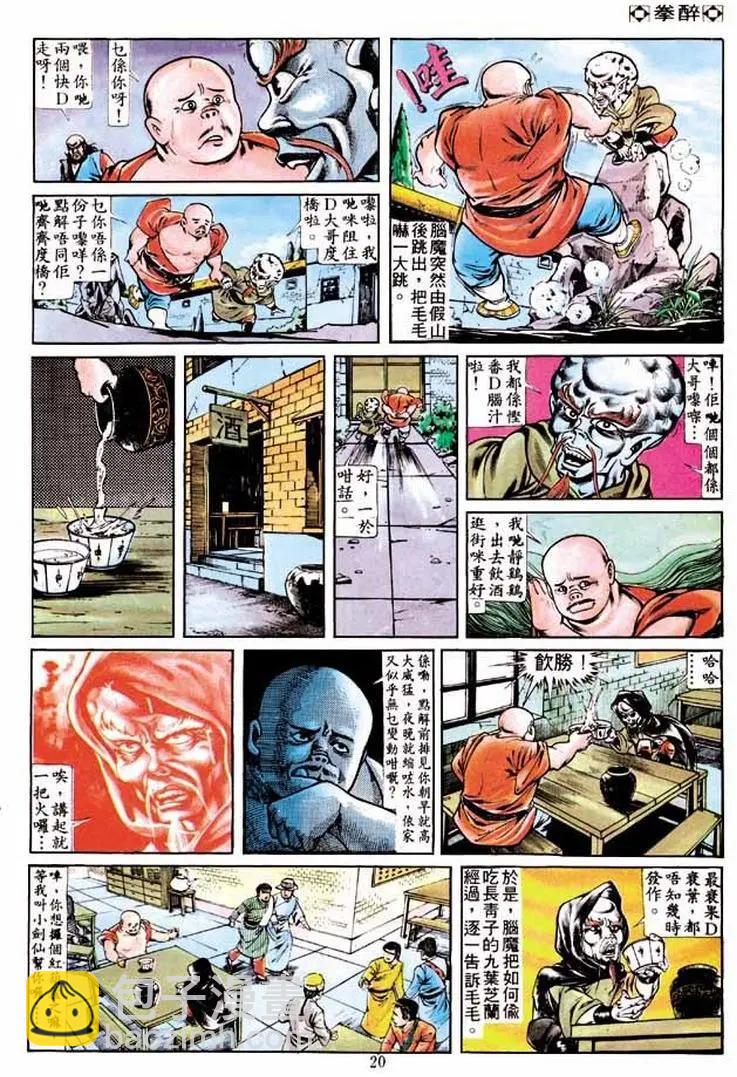 第233卷17