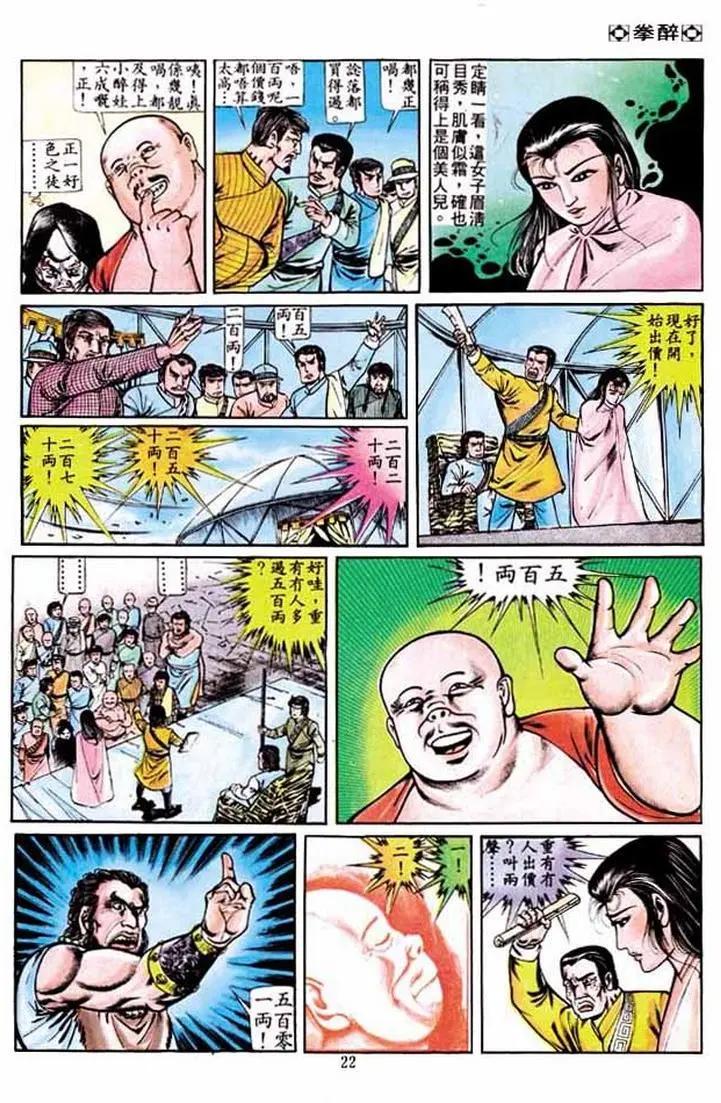第233卷19