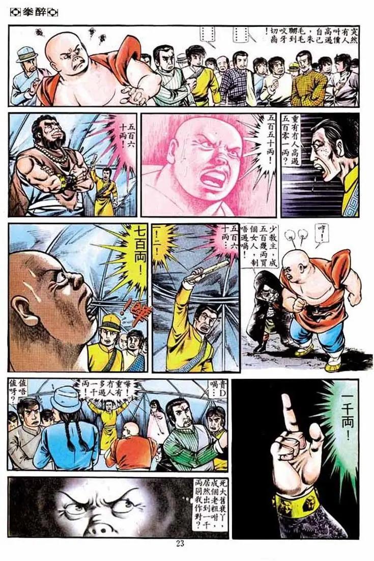 第233卷20