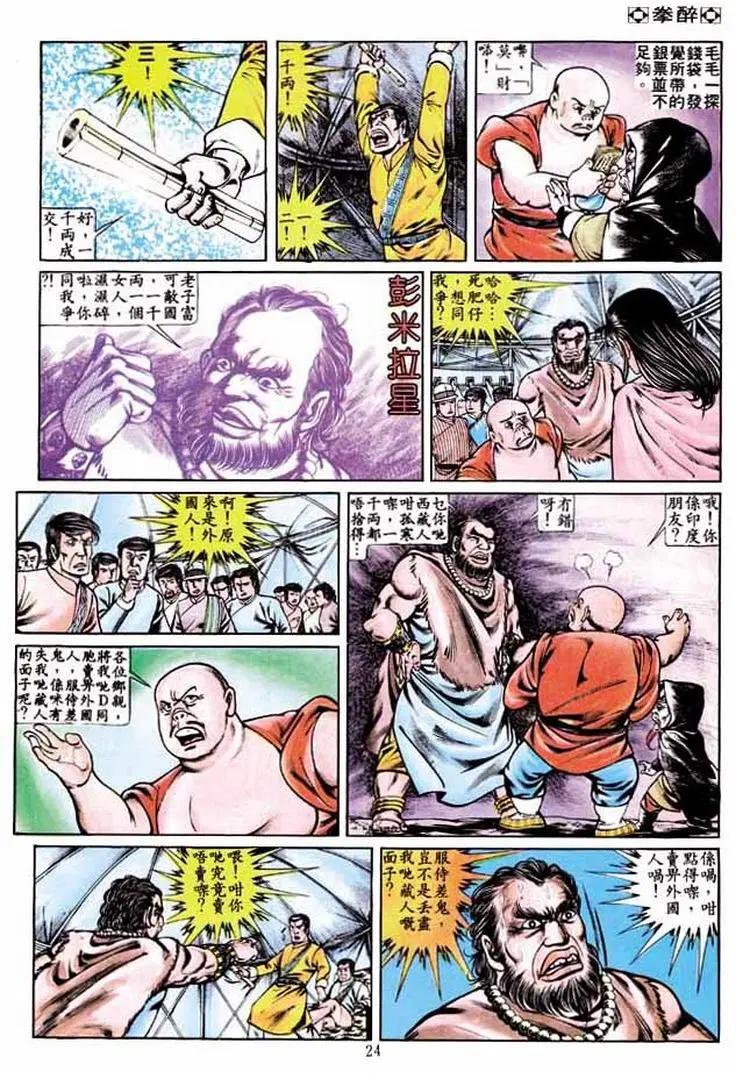 第233卷21